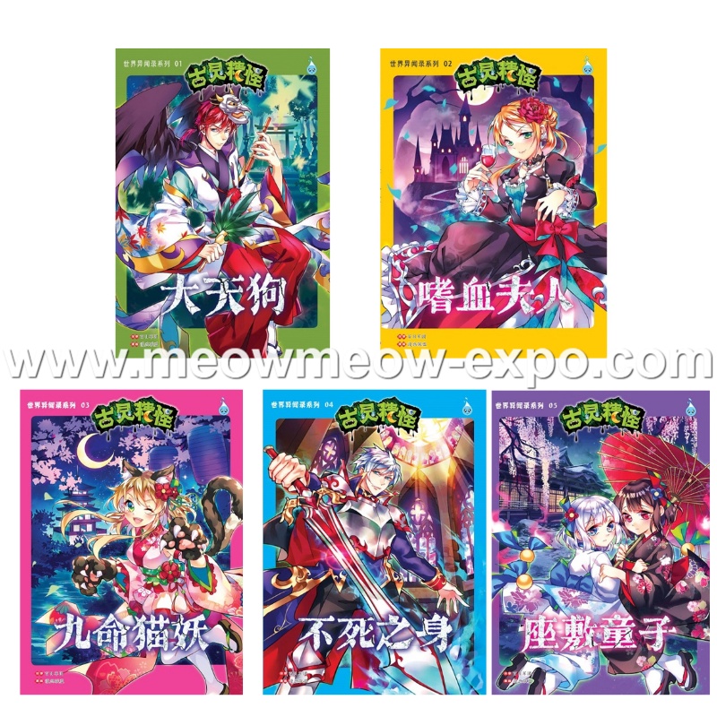 BC01-BC05 HUPLICK HUPLICK < Persona 1,2,3,4,5 >
