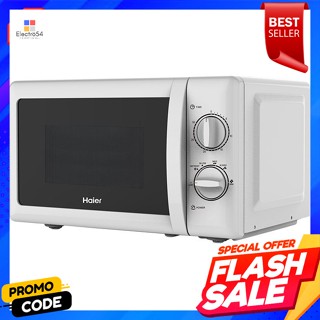 Haier ไฮเออร์ เตาอบไมโครเวฟ รุ่น HMW-M2001W ความจุ 20 ล.Haier Haier Microwave Oven Model HMW-M2001W Capacity 20 L.