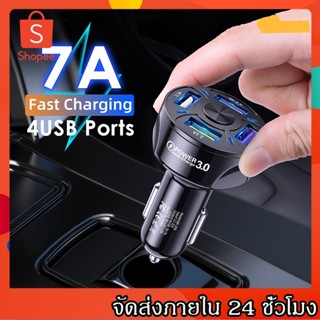 KingSports ที่ชาร์จในรถ QC3.0 ชาร์จเร็ว usb car charger quick charge หัวชาร์จ อะแดปเตอร์ ชาร์จในรถ 4ช่อง usb 3 0