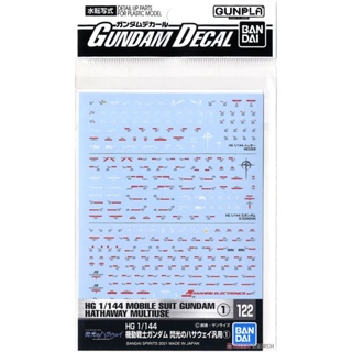 4573102619860 GUNDAM DECAL122 MOBILE SUIT GUNDAM HATHAWAY MULTIUSE 1