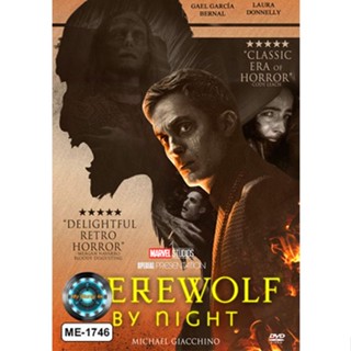 DVD หนังใหม่ เสียงไทยมาสเตอร์ Werewolf By Night แวร์วูล์ฟ บาย ไนท์