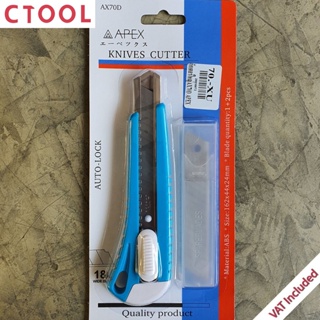 มีดคัตเตอร์ Apex คละสี พร้อมไส้สำรอง ของแท้100% - Authentic Large Knife Cutter with Spare Blade - ซีทูล Ctoolhardware