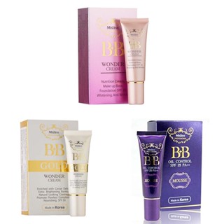 (ของแท้!) Mistine BB Cream มิสทีน บีบี ครีม 15g. มีให้เลือก 3สูตร