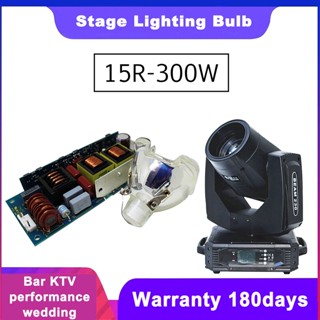 Starlight 10R 280W/15R 330W moving head beam lamp with ballast (power supply)