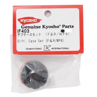 Kyosho IF403B Diff Case Set MP9(F&amp;R)