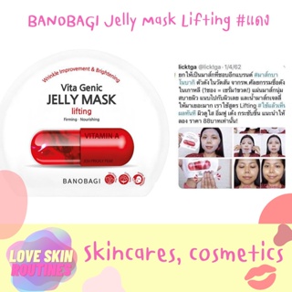 BANOBAGI Jelly Mask Lifting #แดง