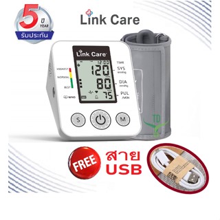 เครื่องวัดความดัน เครื่องวัดความดันโลหิต Link Care  (มีใบอณุญาต ฆพ)รับประกันสินค้า​ 5 ปี​ ฟรีสาย USB เสียงพูดภาษาไทย