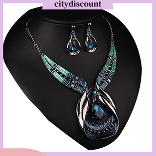 &lt;citydiscount&gt;  ชุดเครื่องประดับ สร้อยคอ ต่างหู รูปหยดน้ํา ปรับได้ ป้องกันการซีดจาง สําหรับงานแต่งงาน ของขวัญวันเกิด 3 ชิ้น