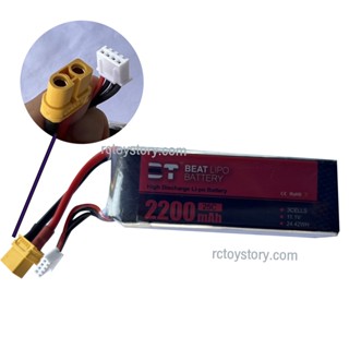 Rctoystory แบตเตอรี แบต Lipo 11.1 V. 2200mah