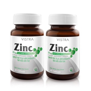 Vistra Zinc 15 mg  วิสทร้า ซิงก์ ลดอาการหวัด สิว ฝ้า หน้ามัน ดูแล เส้นผม และ เล็บ ขนาด 45 เม็ด จำนวน 2 ขวด (2X12638)