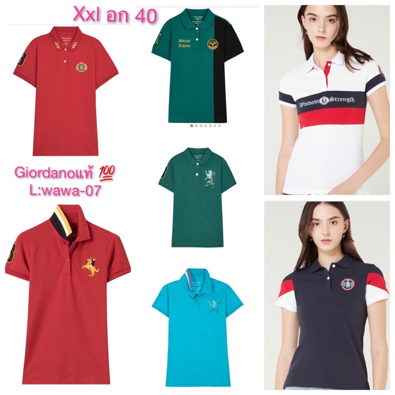 เสื้อโปโลผู้หญิงแบรนด์แท้ เสื้อคอปก Size xxl อก 40 เช็คสต๊อกสินค้าก่อนสั่งซื้อและโอนเงิน
