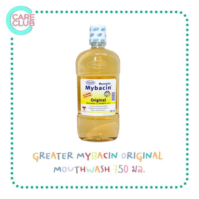 Greater MyBacin Mouthwash Original 750มล. น้ำยาบ้วนปาก มายบาซิน สูตรออริจินัล