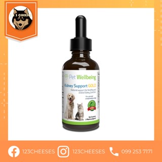 พร้อมส่ง​ exp 09/2024 Pet ​Wellbeing Kidney Support Gold - for Dog and Cat Kidney Function ขนาด​ 59 ml