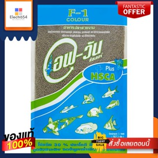 เอฟวัน COLOR เม็ดเล็ก 2 ปอนด์F- 1 FISH SMALL SEED 2 LBS.