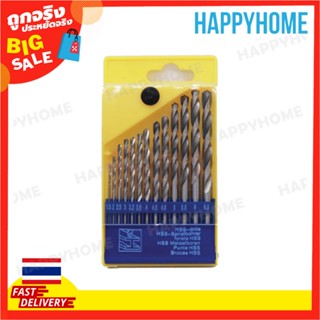 ชุดดอกสว่าน 13 ชิ้น B7-9076262 13 Pcs Drill Bit Set 60052