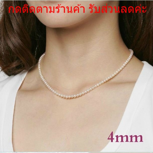 สร้อยคอ สร้อยคอไข่มุก 3ขนาด โช๊กเกอร์ เครื่องประดับ ผู้หญิง สไตล์เกาหลี N112