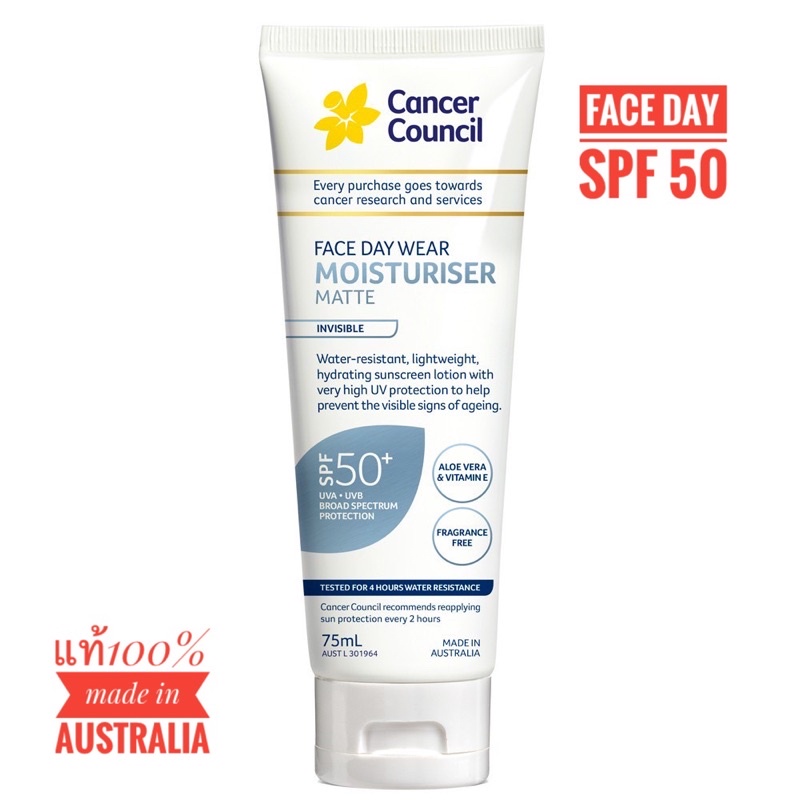 cancer council spf 50 75 ml กันแดดหน้า🇦🇺
