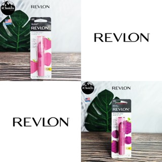 [Revlon] Kiss Balm/Baume SPF 20, 2.6 g เรฟลอน ลิปบาล์ม ผสมกันแดด ลิปกันแดด บำรุงริมฝีปาก