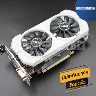 การ์ดจอ GTX950 2GD5T OCV2 GTX 950 2G GDDR5 พร้อมส่ง ส่งเร็ว ประกันไทย CPU2DAY