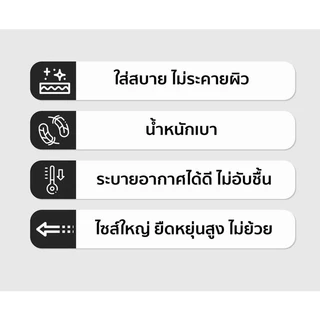 ถุงน่องตาข่ายสาวอ้วน แบบเต็มตัว ไซส์ใหญ่เอว30-48”