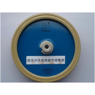 ใหม่ เครื่องพอร์ซเลน ความถี่สูง เซรามิก ทรงกลม XPCC CCG81-4 1000-K 20KV 100KVA