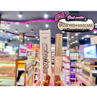 📣เพียวคอส📣Charmiss Brow high lifting light mascaraชาร์มิส เจลใสล็อคคิ้วตั้งเกินต้าน