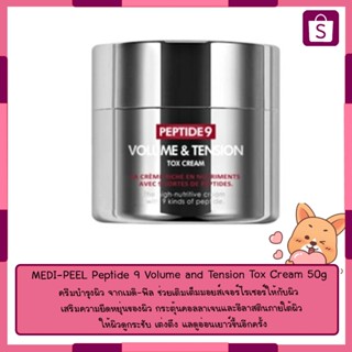 MEDI-PEEL Peptide 9 Volume and Tension Tox Cream 50g