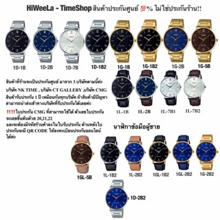 Casioผู้ชาย ประกัน0 ไม่ใช่ประกันร้าน‼️ MTP-VT01D, MTP-VT01L …