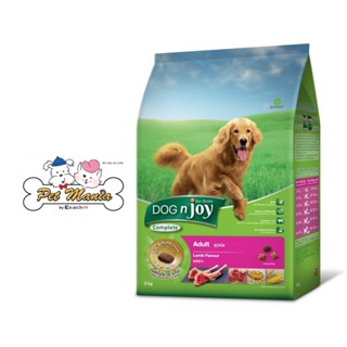 Dog n joy ด็อก เอ็นจอย อาหารสุนัขรสแกะ สำหรับสุนัขโต 3 kg