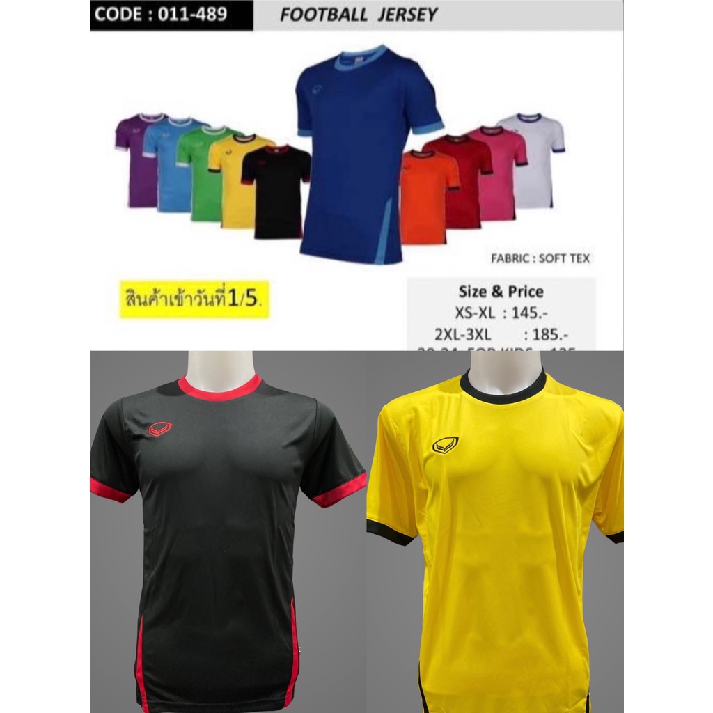 เสื้อกีฬาคอกลม เสื้อฟุตบอลคอกลม Grand Sport 11-489 ครับ ราคา ถูกที่สุด ดีลบีเคเค แกลเลอรีภาพที่ 7
