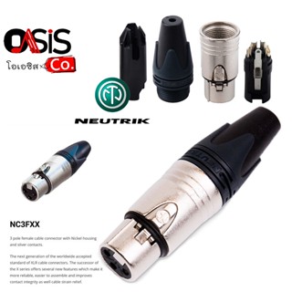 (1ชิ้น/ของแท้) XLR Connector หัวแคนน่อน Neutrik NC3FXX หัวต่อสาย XLR ตัวเมีย นอยทริค (Oasis)