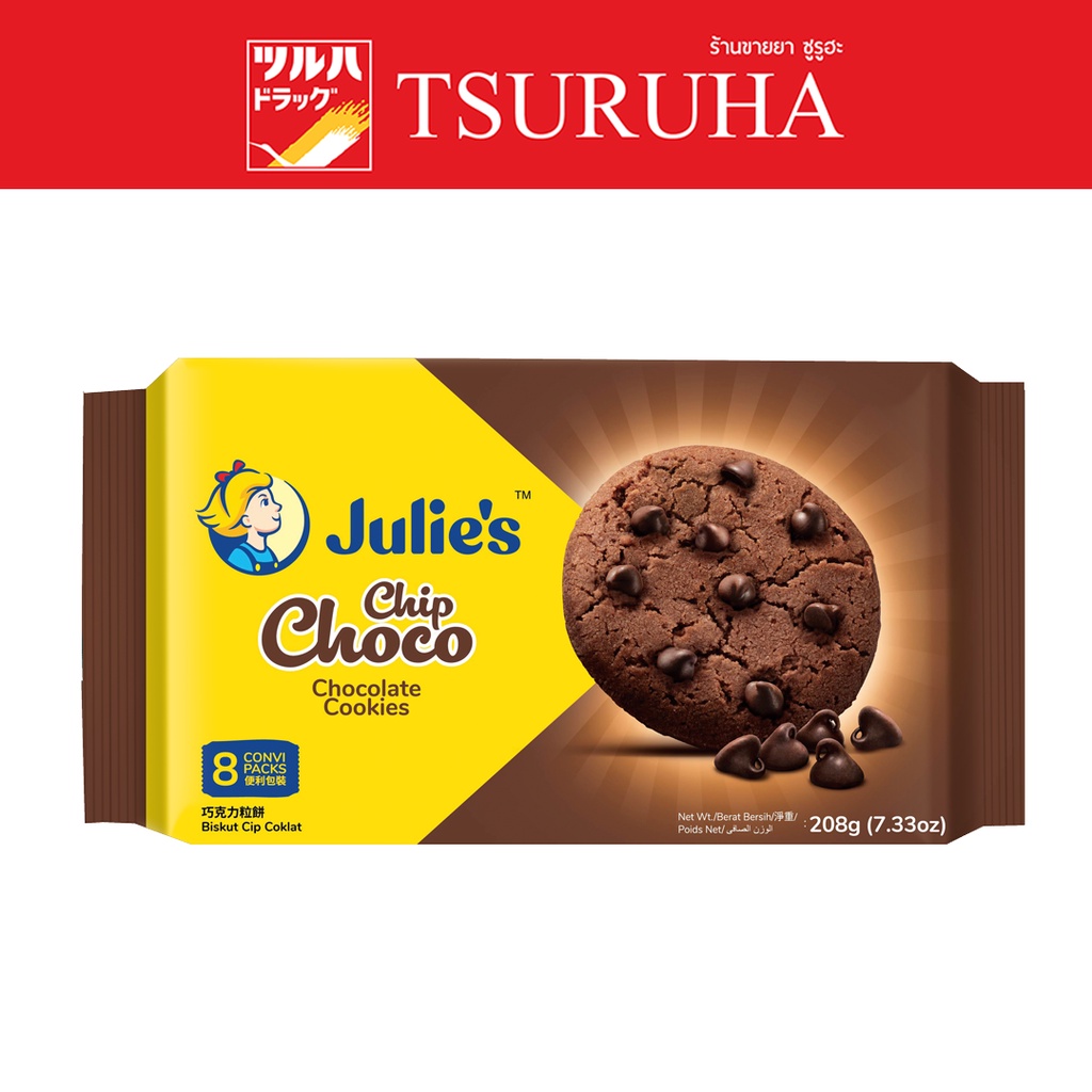 จูลีส์ ชิพ ช็อกโก (คุกกี้ผสมช็อกโกแลตชิพ) (ตราจูลี่ส์) 208 กรัม/Julie's CHIP CHOCO (JULIE'S BRAND) 208 g.