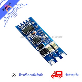 TTL to RS485 level serial UART module