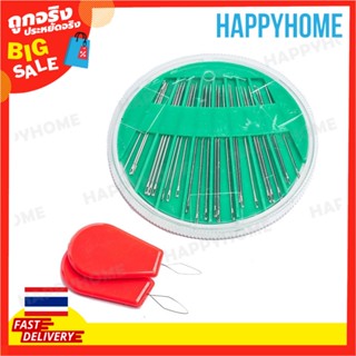 เข็มเย็บผ้า H&amp;T D-9067922 H&amp;T Sewing Needles Kits