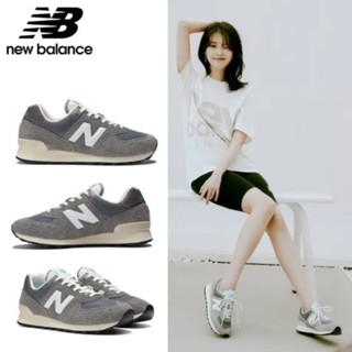 พร้อมส่ง ✅ New Balance 574 X IU Cream Grey