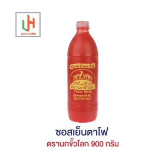 ซอสแดง ซอสเย็นตาโฟ ตรานกขั้วโลก ซอส วัตถุดิบปรุงอาหาร