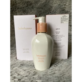 Sulwhasoo Body Lotion White Breath 250ml