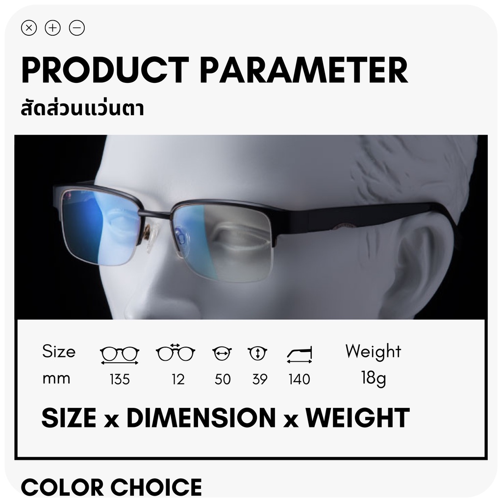 Common Optic แว่นสายตายาวกรองแสง กรองแสงสีฟ้า ทรงสี่เหลี่ยมผืนผ้า เลนส์ Blue Filter แท้ 100% ใช้ชีวิตประจำวัน