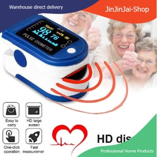 พร้อมส่ง🇹🇭🇹🇭เครื่องวัดออกซิเจนปลายนิ้วOximeter วัดชีพจร วัดค่า SpO2และตรวจวัดชีพจรปลายนิ้ว Fingertip pulse oximeter LK87