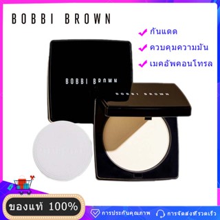 BOBBI BROWN /แป้งอัดแข็ง BOBBI BROWN/ #01  #05  #11ควบคุมความมันและแต่งหน้า /แป้งฝุ่น