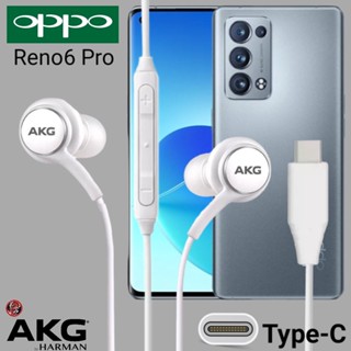 หูฟัง สมอลทอล์ค Type-C OPPO ออปโป้ Reno6 Pro ตรงรุ่น เบสหนักแน่น เสียงดี เล่น-หยุดเพลง ปรับระดับเสียง In Ear อินเอียร์