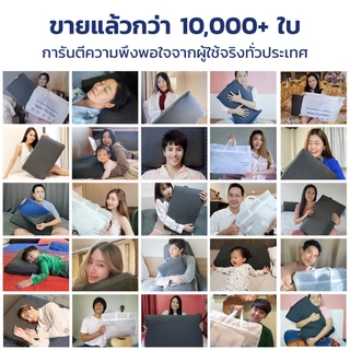 Chowa หมอนเต๋าสลบเหมือด หมอนสุขภาพแก้ปวดคอจากเกาหลี วัสดุไฮเปอร์เมมโมรี่โฟม นุ่มและแน่นแบบ 2in1