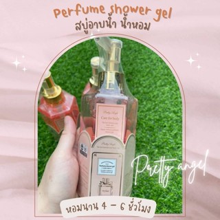 ของแท้ สบู่กลิ่นดิออร์ พริตตี้แองเจิล สบู่เหลว อาบน้ำ สบู่น้ำหอม Pretty angel หอมติดทน กลิ่นมิสดิออร์ ผิวหอม กระจ่างใส