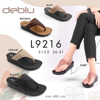 NFshoes ถูกสุด รองเท้าแตะเพื่อสุขภาพ Deblu เดอบลู รุ่น L9216 ลายลูกไม้ ลายฉลุ ทนทาน ใส่สบาย พื้นนิ่ม