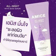 Amice เอมิส ครีมบำรุงผิว สูตรกลางคืน