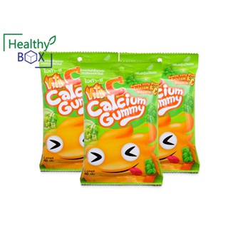 (3 ซอง)ราคาพิเศษ VITA C Gummy Calcium 40g. 3 ซอง ไวต้า ซี กัมมี่ แคลเซี่ยม กลิ่นองุ่นมัสแคท (V)