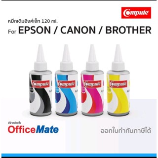 หมึกเติม   Canon Brother Epson ซื้อ 1 ฟรี 1 ทุกรุ่น หมึกพิมพ์สีสวย ออกใบกำกับภาษีได้