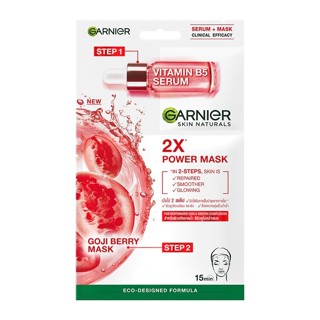 GARNIER การ์นิเย่ สกิน แนทเชอรัลส์ 2เอ็กซ์ พาวเวอร์ มาสก์ โกจิ เบอรี่ 1 แผ่น