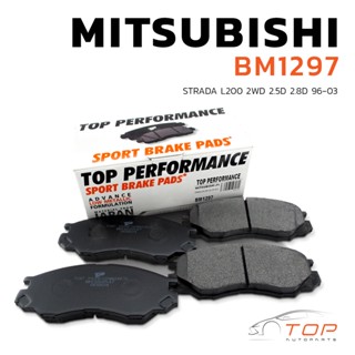 ผ้าเบรค หน้า MITSUBISHI STRADA L200 2WD 96-03 - TOP PERFORMANCE JAPAN - BM 1297 - ผ้าเบรก มิตซูบิชิ สตราด้า