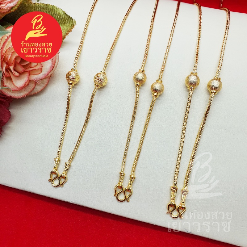 สร้อยคอทองลายสี่เสาคั่นเม็ดจิกลายหัวจรวด ยาว 24 นิ้ว ชุบทอง ทองปลอม ทำจากทองเหลือง ใส่ได้ทุกโอกาส ถ่ายรูปจากสินค้าจริง